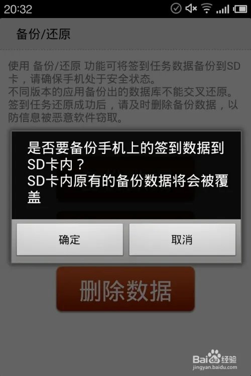 快速论坛贴吧签到工具——一键签到