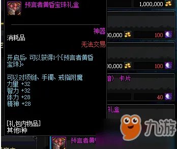 《DNF》11月15日更新内容抢先看 11月15日更新内容介绍