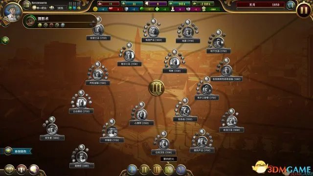 创建属于自己的城市 《城市帝国》官方中文版下载