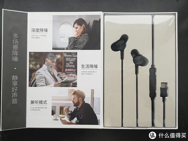 一键让电梯安静 华为主动降噪耳机3开箱及使用感受