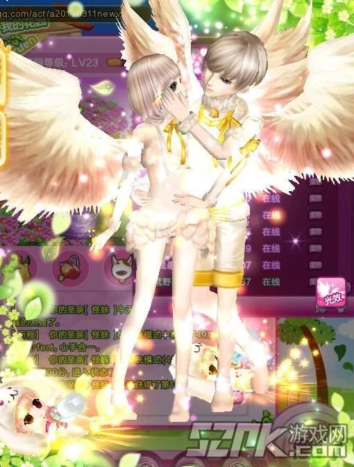 QQ炫舞最新情侣装搭配 穿出2013幸福的味道