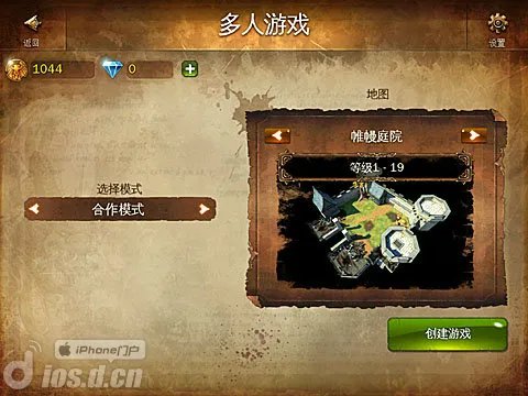 《地牢猎手4》多人模式详解