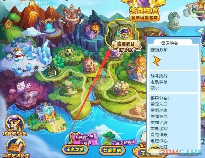 洛克王国粉粉星绝版了吗