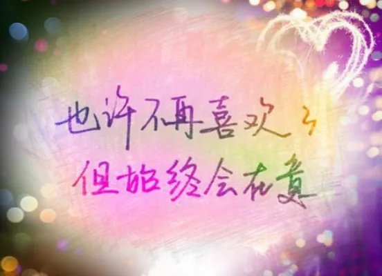 深情相许无归期免费小说董乐安佛惜朝全章节阅读