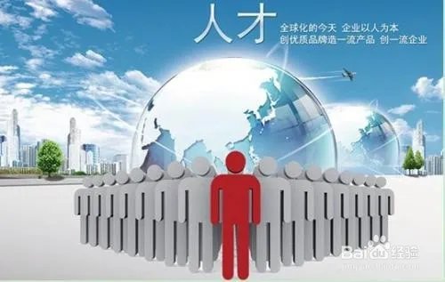 网上找工作，该去哪些网站找？