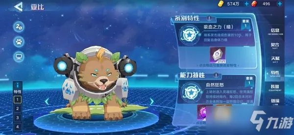 奥拉星手游粽叶战熊装备星灵搭配攻略