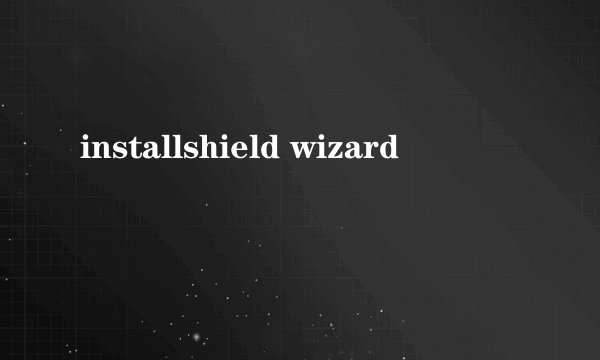installshield wizard