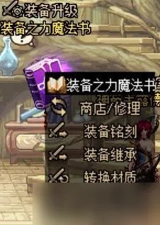 dnf4.20更新了什么 地下城与勇士2023年4月2日职业平衡五一活动更新内容