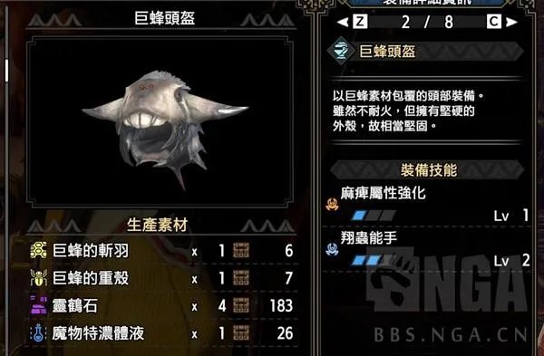 《怪物猎人崛起》曙光铳枪详细开荒攻略 全弹流铳枪开荒线路