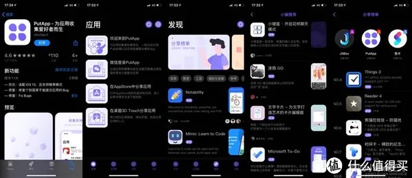 iOS限免APP 从哪里找，我的公众号推荐