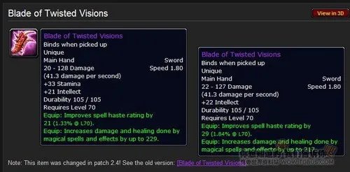 《魔兽世界》扭曲预言之刃哪里掉落
