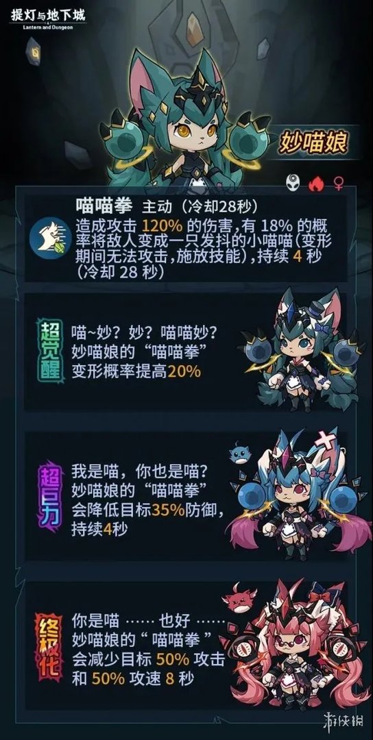 《提灯与地下城》罐子头限定下一个是什么 3月26日罐子头轮换预告