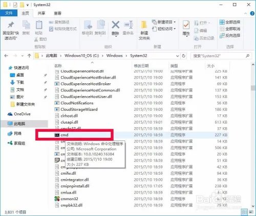 win8.1系统没有自动推送win10怎么办