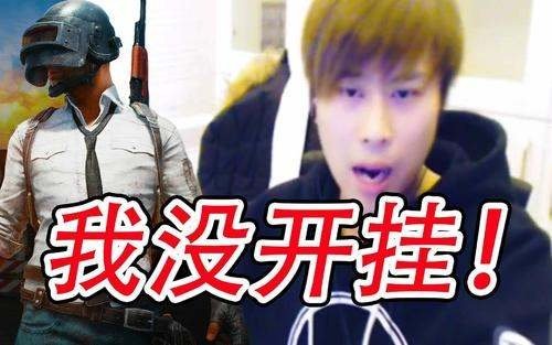 卢本伟直播被封是什么原因