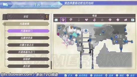 《异度之刃2》支线任务攻略 全支线任务图文攻略