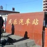 甘肃民乐扁都口自驾游攻略