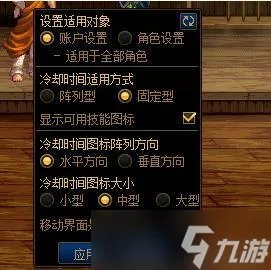 dnf4.20更新了什么 地下城与勇士2023年4月2日职业平衡五一活动更新内容