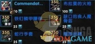 《魔兽世界》8.15德拉诺时空漫游商人位置介绍