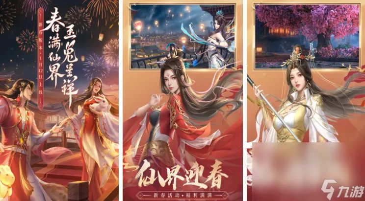 2023完美世界公司有什么游戏 完美世界出品的经典游戏合集