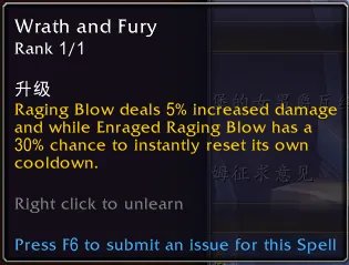 魔兽世界10.0狂暴战单体天赋怎么选