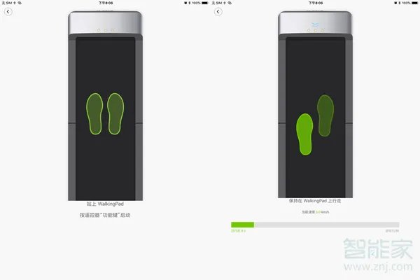 小米走步机怎么连接手机