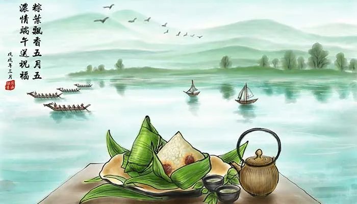 端午节为什么要吃粽子