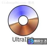 isz文件怎么打开