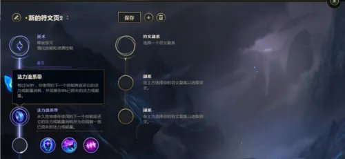 lols8提莫上单符文加点图 s8迅捷斥候符文加点图