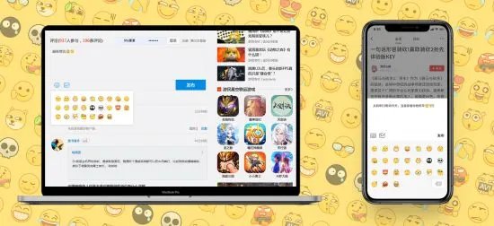 游民APP更新：评论支持发表情 新增点评认证功能