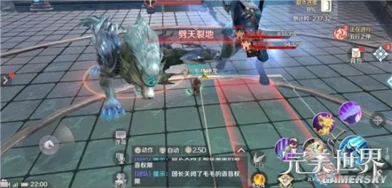 《完美世界手游》妖兽副本打法指南 当好一个T