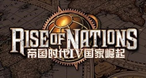 帝国时代4国家的崛起秘籍是什么？