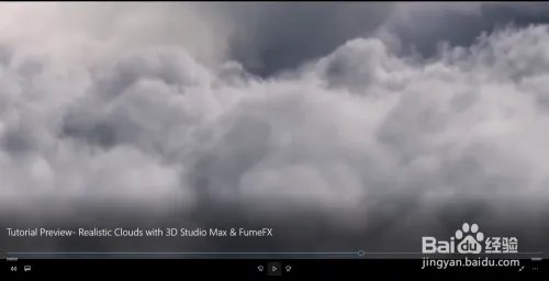 蓝海创意云3ds max 无插件制作渲染云彩