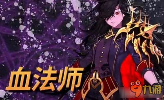 《DNF》血狱君王加点攻略 血狱君王血法师刷图加点