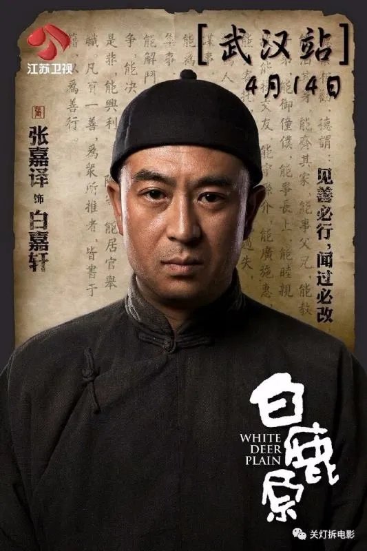 《白鹿原》与《欢乐颂2》你更看好哪部剧？