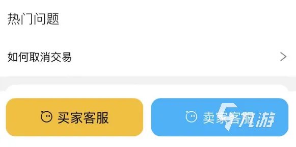 劲舞团账号在哪个平台出售 好用的卖号平台推荐