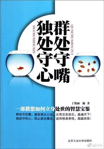 为什么有些人总是说不停，一刻也不愿安静下来？