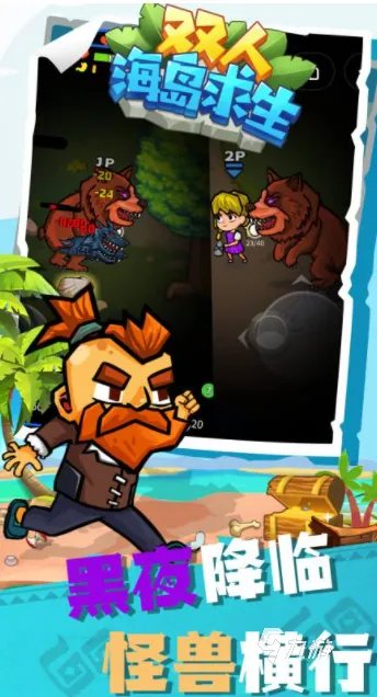 不用网的双人游戏下载推荐2022 可以两个人玩的单机游戏有哪些