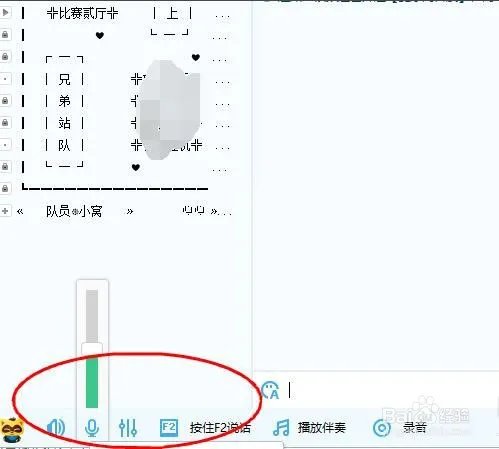 yy直播间怎么进入房间