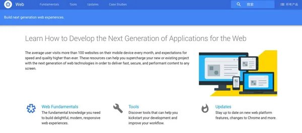 谷歌开发者中国网站正式开通 特别为中国开发者建立