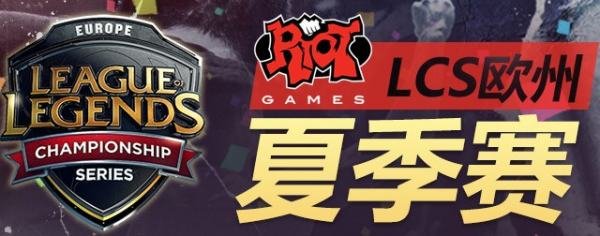 LOLS5世界总决赛参赛队伍有哪些 S5世界总决赛中国队伍