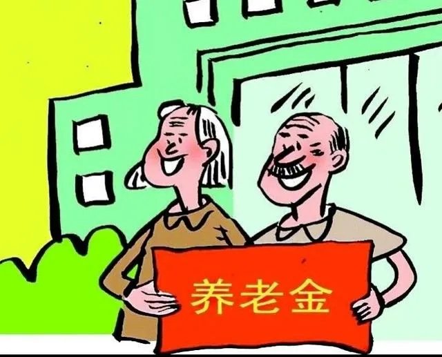 城乡居民养老保险和职工养老保险如何合并