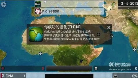 瘟疫公司怎么设置中文