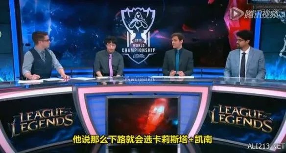 LOL前职业选手tabe涉嫌泄露iG战术！电竞圈都炸了！