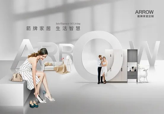 激烈角逐，脱颖而出▏箭牌家居定制荣获2020年“全屋定制十大品牌”！