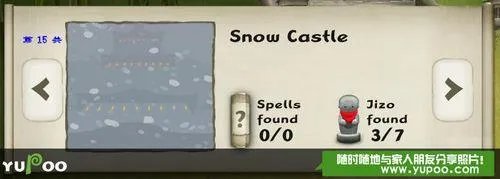 迷你忍者——关卡攻略