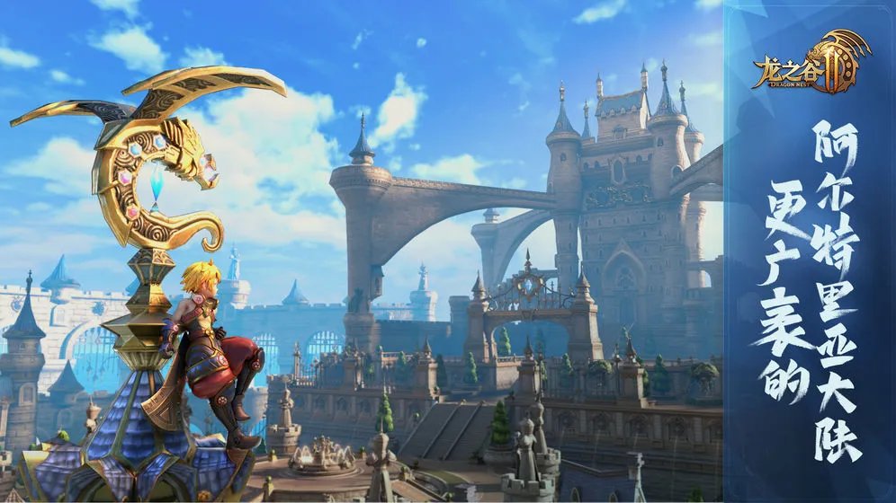 龙之谷2炼金术士二转选什么职业