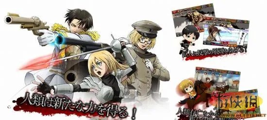 培养RPG新作《进击的巨人：反击之翼》首曝截图