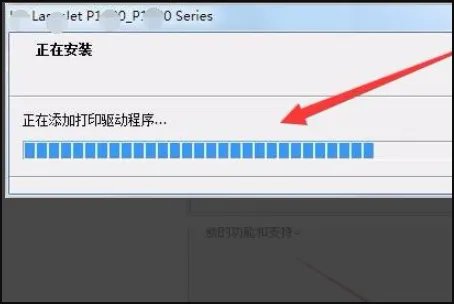 惠普打印机P1007怎么安装ews驱动