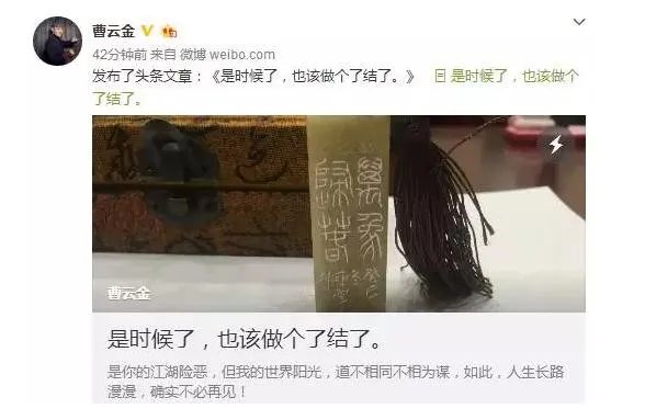 当下郭德纲曹云金互撕你怎么看，未来会有个什么结果？