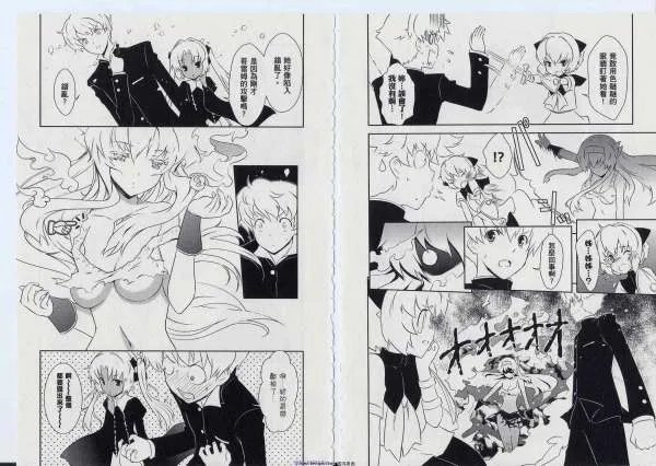 魔王逗勇者的人物介绍